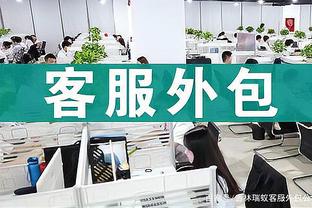 必威app手机下载官方网站苹果截图3